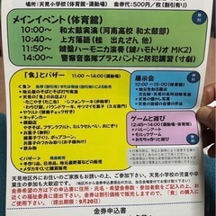 地元の小さなお祭り