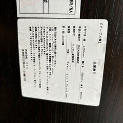 センターテーブルの画像