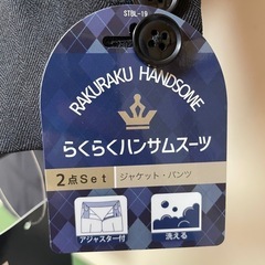 【新品残り2点！】子ども用スーツ110の画像