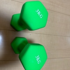 3kgダンベル2点セット