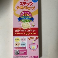 ワンコイン　フォロミ　ステップ大缶使いかけ、スティック２本　ぐんぐん大缶新品の画像