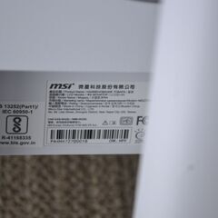 MSI Modern MD271PW モニター 薄型 IPSパネル スピーカー搭載 フルHD/27インチ/HDMI/USB Type-C/ブルーライトカット/アンチフリッカー/VESA対応/ピボット・角度・高さ調整の画像