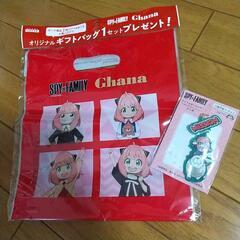 【受け渡し予定者決定】スパイファミリー袋とアクリルキーホルダー