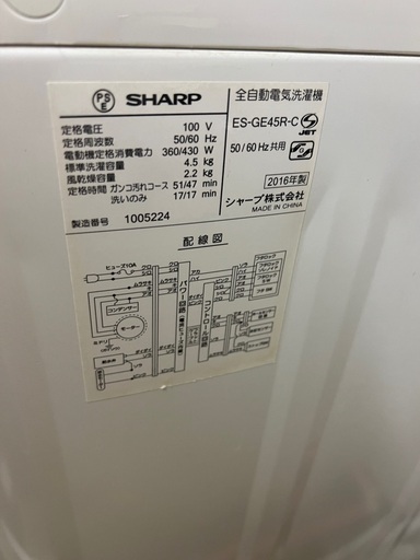 洗濯機　パナソニック