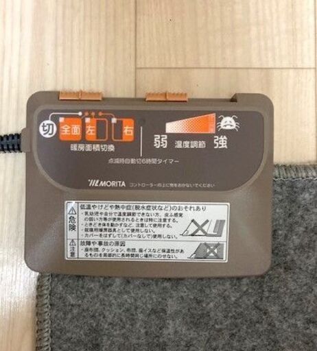 ホットカーペット　4畳　MORITA  TMC400