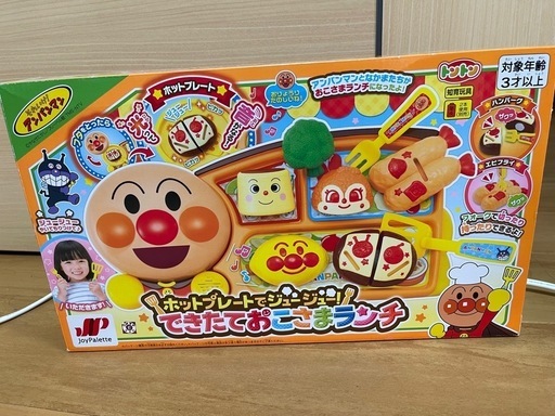 アンパンマン おもちゃ ホットプレートでジュージュー できたておこさまランチ