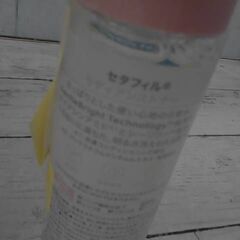 52535　セタフィル ラディアンストナー 150ml　A5245の画像