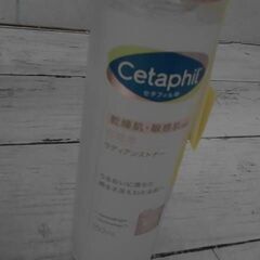 52535　セタフィル ラディアンストナー 150ml　A5245の画像