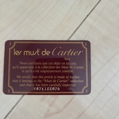 vintage カルティエBAGの画像