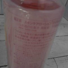 589336　菊正宗　うるおう日本酒の化粧水　高保湿　500ml　A5247の画像