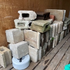 コンクリートブロック　まとめて