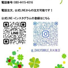 クレープ屋「DailySmile」オープン！