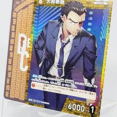 コナン カード 大和 敢助 レア/R 確定パック/オリパ