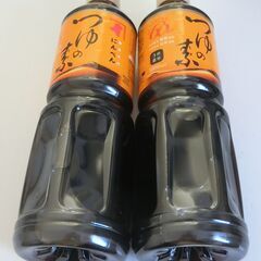 0円：ニンベン つゆの素 2本 ① にんべん