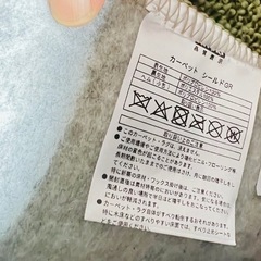 6畳　カーペット　グリーンの画像