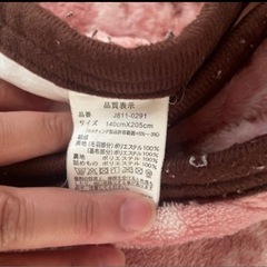 冬用敷きパッド　ダブルの画像