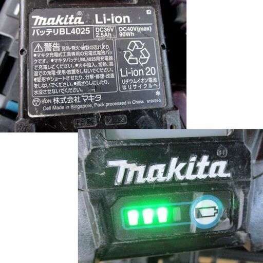 マキタ 充電式インパクトドライバ 40Vmax 2.5Ah TD002GDXAP パープル makita バッテリー2個 札幌市北区屯田