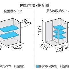ジモティ限定価格！お客様のご自宅に無料配送、組み立て簡単、イナバ物置、シンプリー￥53,900(税込、送料込)格安 の画像