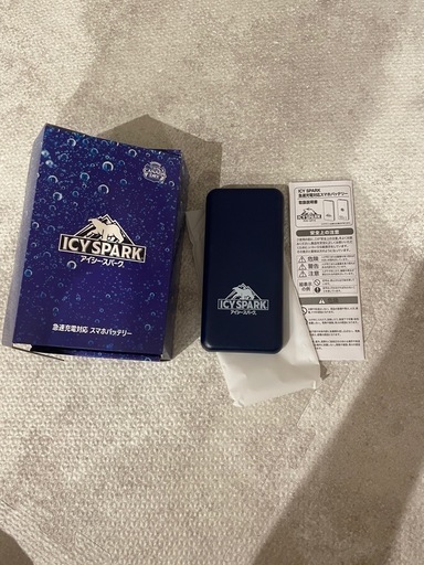 モバイルバッテリー