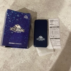 モバイルバッテリー