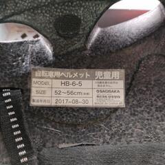 子供用ヘルメットの画像
