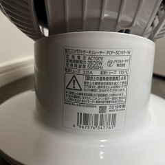 アイリスオオヤマ 18畳サーキュレーターの画像