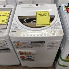 洗濯機 東芝 AW-7G5 【ジャングルジャングルイズミヤ広陵店】