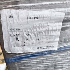 未使用　ホワイト　レンガ　耐火耐熱煉瓦　JIS並型　長方形　イソライト工業株式会社　B5　1個　MAX340個の画像