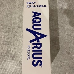 2way ステンレスボトル