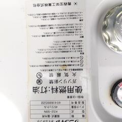 屋内灯油タンク45リットル　中古品の画像
