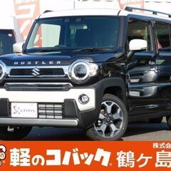 ☆スズキ　ハスラー　JスタイルⅡ　支払総額1,717,000円☆