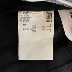 子ども用セットアップ120の画像