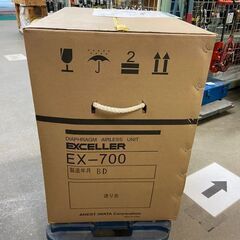 エアレス 	EX-700 アネスト岩田 未使用品 税込￥341,000-【店頭引取限定】【寄楽屋 きらくや 成田本店】の画像