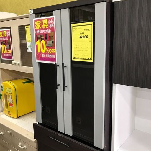 食器棚 ブラック 【ジャングルジャングルイズミヤ広陵店】