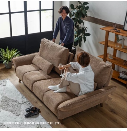 【最終】関家具ソファ ルジック