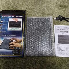 【新品未使用】ワイヤレスキーボード①の画像