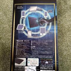 【新品未使用】ワイヤレスキーボード①の画像