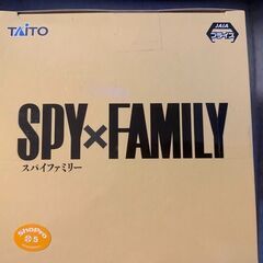 【新品未開封】アーニャ・フォージャー デフォルメフィギュア スパイファミリーの画像