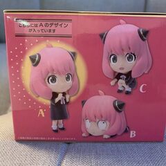 【新品未開封】アーニャ・フォージャー デフォルメフィギュア スパイファミリーの画像