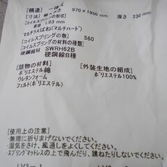 シングルベッドの画像
