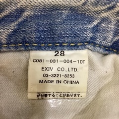 COCOLULU ジーンズの画像