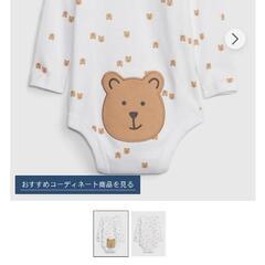 未着用 GAP 60cm長袖ボディスーツの画像