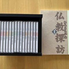 ひろさちやの仏教探訪