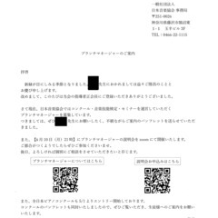 歌ってみた等のレコーディングサポートをいたしますの画像