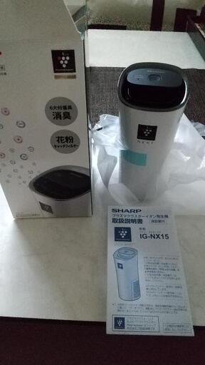 新品 シャープ空気清浄機