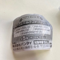 タキシードサム　時計　の画像