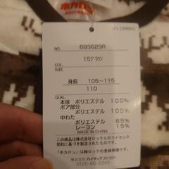 未着用 しまむら ホカロンスリーパー110cmの画像