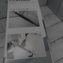 45583　シャーク ハンディクリーナー WV210J　A5252の画像