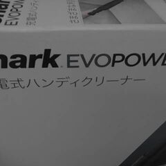 45583　シャーク ハンディクリーナー WV210J　A5252の画像