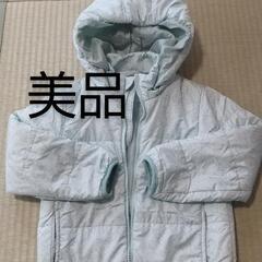 美品 120cm ジャケット 水色